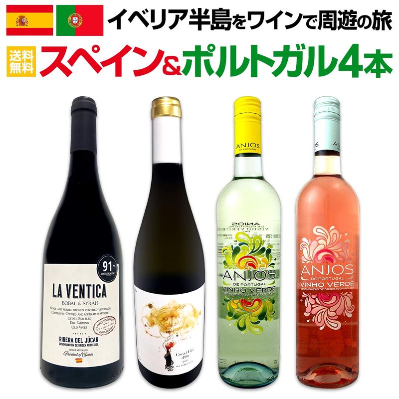 ������̵���ۥ��٥ꥢȾ���磻��Ǽ�ͷ��ι!!���ڥ�����ݥ�ȥ���磻��4�ܥ��å�!!