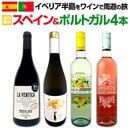 ������̵���ۥ��٥ꥢȾ���磻��Ǽ�ͷ��ι!!���ڥ�����ݥ�ȥ���磻��4�ܥ��å�!!