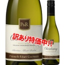 51OFFԥߡƥɥ͡2021375ml