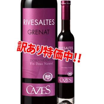 ���������54��OFF���ɥ᡼�̡��������������ȡ�����ʡ�2013��375ml