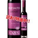 ���������54��OFF���ɥ᡼�̡��������������ȡ�����ʡ�2013��375ml