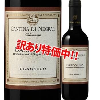 ���������52��OFF���ͥ��顼�졡�Х�ɥ꡼�Ρ�����å�����2021��375ml