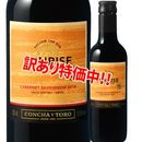 ���������39��OFF��������㡦�����ȥ�������饤�������٥�͡����������˥��2020��250ml