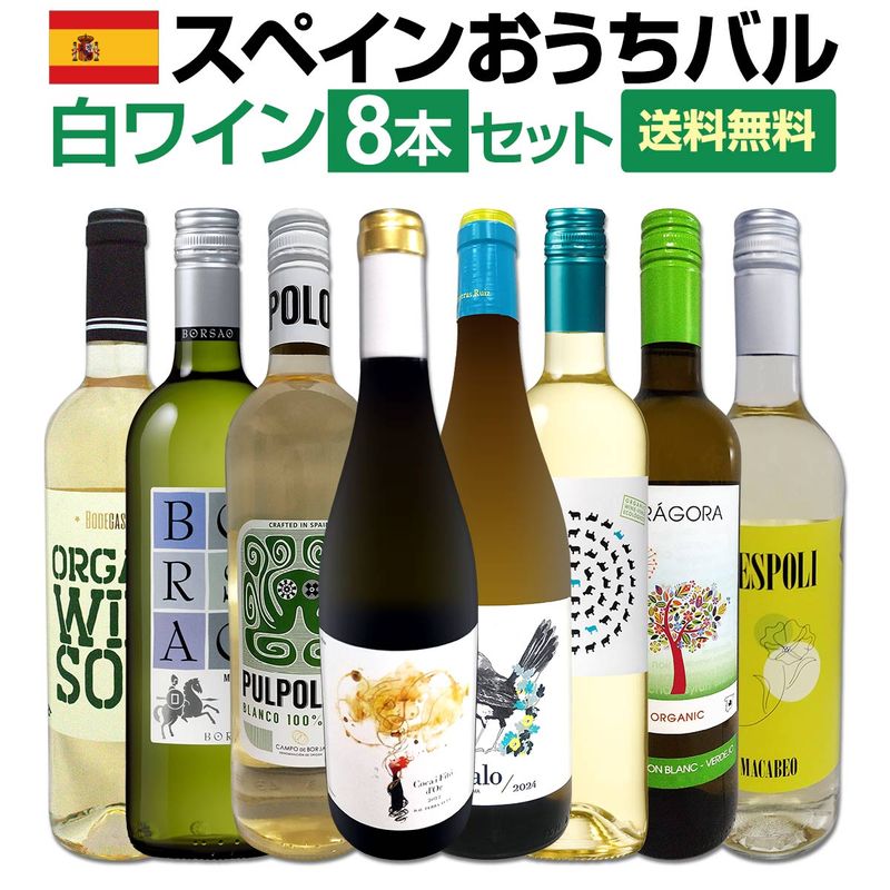 ������̵���ۤ��������ѥ��˥ԥå��ꡪ���ڥ�����Ϥ��������١��������Х���磻��8�ܥ��åȡ�