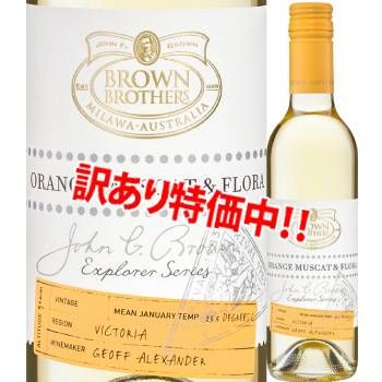 30OFF֥饦󡦥֥饶󥸡ޥåȡե顡2022375ml