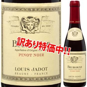 ���������29��OFF���륤������ɡ��֥르���˥塡�ԥΡ��Υ�롡2022��375ml