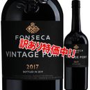 ���������20��OFF���ե��󥻥������ޥ饨�󥹡��ե��󥻥���������ơ������ݡ��ȡ�2017