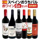 ������̵���ۥ��ڥ������ڤ��ϥ磻������!!���ڥ��󤪤����Х��֥磻��6�ܥ��å�!!