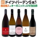 ������̵���ۡ���Ź�ȼ�͢�������ޤɤ��ɥ��ġ��͵����ϥС��ǥ�Υ������˥å�������ˢ����5�ܥ��åȡ�