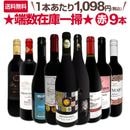 ̵100åȸ¤ꡪü߸˰ݡ֥磻9ܥåȡ