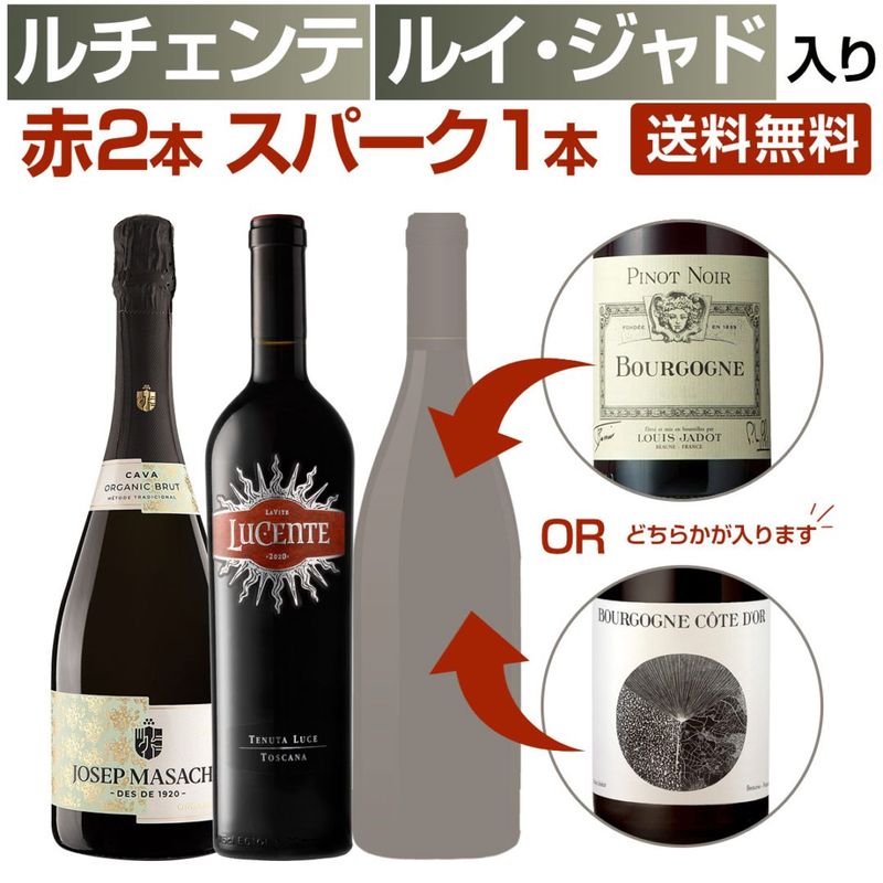 ¡ÚÁ÷ÎÁ̵ÎÁ¡Û¡ÚÌõ¤¢¤ê¡Û¥ë¥Á¥§¥ó¥Æ¡¢¥ë¥¤¡¦¥¸¥ã¥É¡¢¥¸¥ç¥»¥Ã¥×¡¦¥Þ¥µ¥Ã¥¯¥¹¡¡¥Ö¥ê¥å¥Ã¥È¡¡¥ª¡¼¥¬¥Ë¥Ã¥¯Æþ¤ê3ËÜ¥»¥Ã¥È¡¡