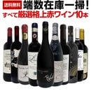 ������̵����ü���߸˰��ݡ����٤Ƹ����ʾ��֥磻��10�ܥ��åȡ�