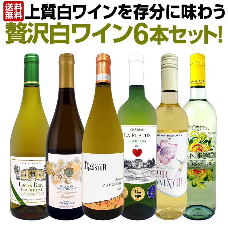 ������̵������66�ơ���Ź��ˢ丷������磻�󹥤��ʤ餳�Υ��åȡ����̤���̣�������ڤ䤫�ʾ����磻���¸ʬ��̣�臘������磻��6�ܥ��åȡ�