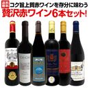 ������̵������48�ơ���Ź��ˢ丷�����֥磻�󹥤��ʤ餳�Υ��åȡ����̤���̣�����������ݾ���֥磻���¸ʬ��̣�臘�����֥磻��6�ܥ��åȡ�