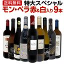 ������̵���ۥ�󡦥ڥ��֡������ꡪ���յ�ǰ����Ź��������Ф�������������祹�ڥ����9�ܥ��åȡ�