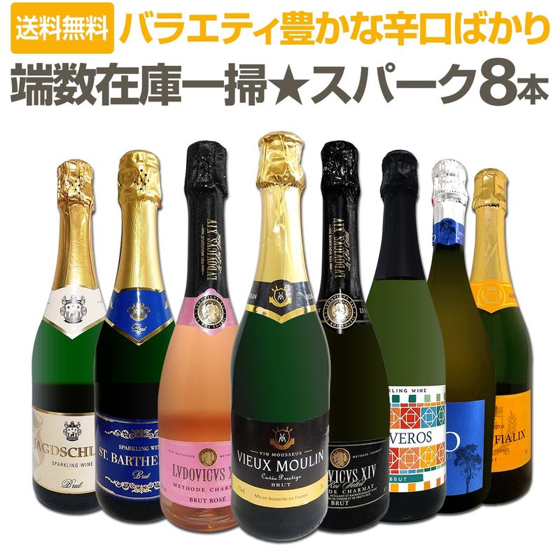 ������̵����ü���߸˰��ݡ����ѡ�����󥰥磻��8�ܥ��åȡ�