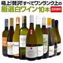 ������̵���۳ʾ塪���������٤ƥ���󥯾�θ�����磻��10�ܥ��åȡ�