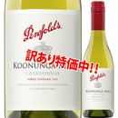 ���������40��OFF���ڥ�ե����륺�����̥󥬡��ҥ롡�����ɥ͡�2021��375ml