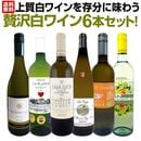 ������̵������67�ơ���Ź��ˢ丷������磻�󹥤��ʤ餳�Υ��åȡ����̤���̣�������ڤ䤫�ʾ����磻���¸ʬ��̣�臘������磻��6�ܥ��åȡ�