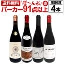 ������̵���ۤ��٤ƥѡ�������91���ʾ��ü���߸˥ե�ܥǥ�4�ܥ��åȡ�