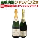 ������̵����1�ܤ�����5,500��(�ǹ�)���������줿���ɸ������ѥ󤬤��β��ʡ�����ˤ����ˤʤä���ڰ�॥����ѥ�2�ܥ��åȡ�