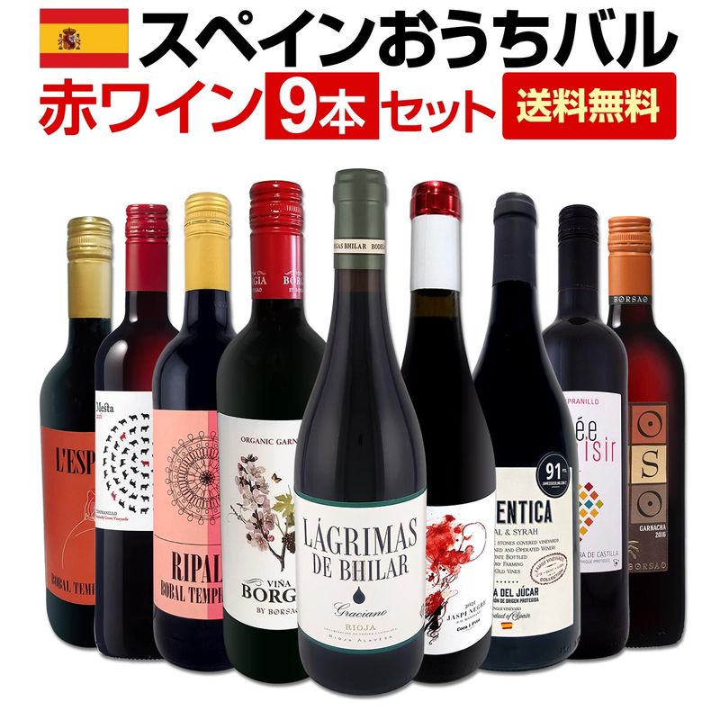 ������̵���ۤ��������ѥ��˥ԥå��ꡪ���ڥ�����Ϥ��ְ�����١��������Х��֥磻��9�ܥ��åȡ�