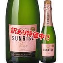 ���������48��OFF��������㡦�����ȥ�������饤�������ѡ�����󥰡�������375ml