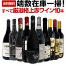 ������̵����ü���߸˰��ݡ����٤Ƹ����ʾ��֥磻��10�ܥ��åȡ�