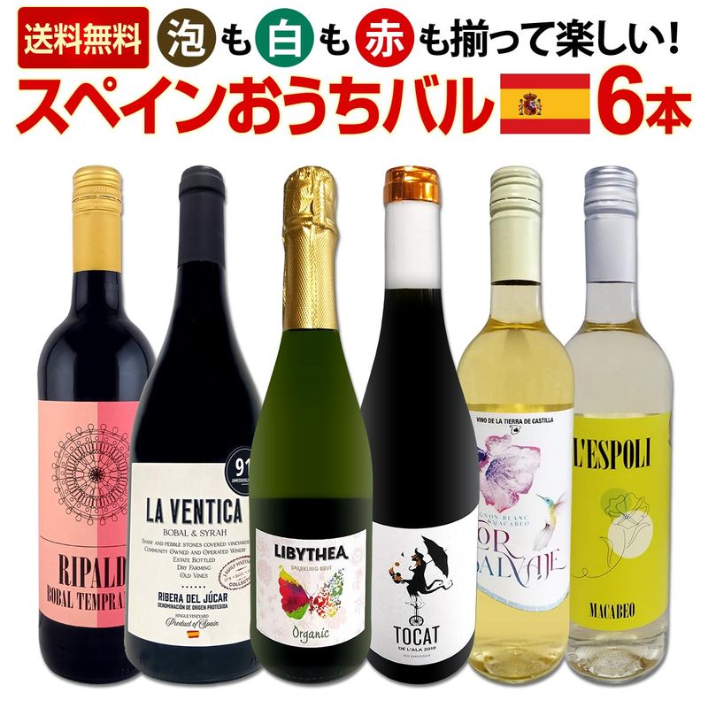 ������̵���ۥ��ڥ���ô�����������ڥ����ͭ�ʼ���Τ�ʤ餳��6�ܡ����ڥ��󤪤����Х�6�ܥ��åȡ�