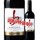 ���������53��OFF���ɥ���ȡ���ܥ�ɡ����롼����