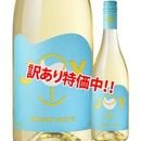 ���������53��OFF�����祤���֥饤�ȡ��ۥ磻��