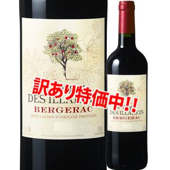 ���������53%OFF������ȡ����ǡ�����졡�롦�����른�����ǡ�����졡�롼����