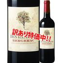 ���������53%OFF������ȡ����ǡ�����졡�롦�����른�����ǡ�����졡�롼����