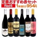 ������̵������222�ơ��λ��ٳ���μղ���衪��Ź���������紶�դ�����­�֥磻��6�ܥ��å�!!