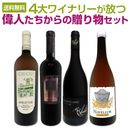 ������̵����4��磻�ʥ꡼�����ġ��οͤ��������£��ʪ���å�