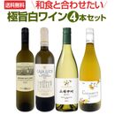 ������̵���ۢ�ե롼�ƥ����ߥͥ�꡼���¿��ȹ�碌�����˻���磻��4�ܥ��å�!