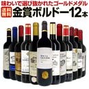 ������̵������130�ơ���ޥܥ�ɡ����ڥ����!!������ޥܥ�ɡ�12�ܥ��åȡ�