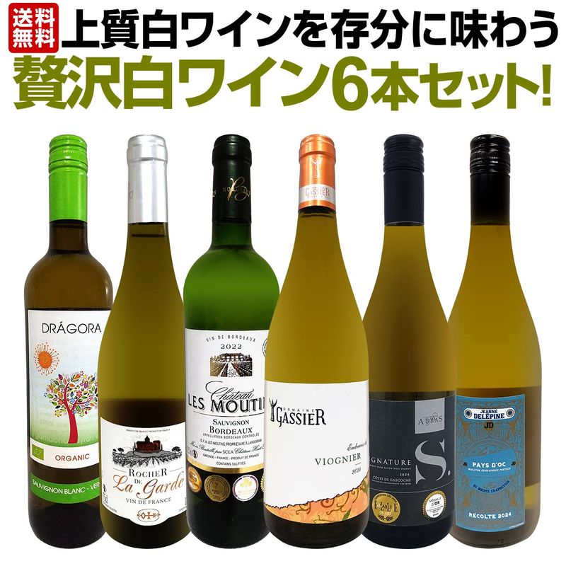 ������̵������68�ơ���Ź��ˢ丷������磻�󹥤��ʤ餳�Υ��åȡ����̤���̣�������ڤ䤫�ʾ����磻���¸ʬ��̣�臘������磻��6�ܥ��åȡ�