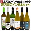 ������̵������68�ơ���Ź��ˢ丷������磻�󹥤��ʤ餳�Υ��åȡ����̤���̣�������ڤ䤫�ʾ����磻���¸ʬ��̣�臘������磻��6�ܥ��åȡ�