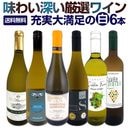 ������̵������233�ơ���Ź�������˻���磻�󡪡���磻���¸ʬ�˳ڤ��ࡪ��̣�襤���������ѡ����쥯����6�ܡ�