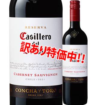 ���������53��OFF�����å��������ǥ롦�ǥ����֥������٥�͡����������˥��2021