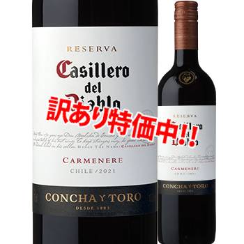 ���������53��OFF�����å��������ǥ롦�ǥ����֥��������͡��롡2022