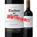 ���������53��OFF�����å��������ǥ롦�ǥ����֥��������͡��롡2022