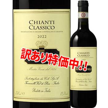 ���������57��OFF�� �٥��������꡼�������ƥ�������å�����2022