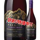 ���������53��OFF��������㡦�����ȥ����ե���ƥ顡�ץ�ߥ��ࡡ�ԥΡ��Υ��