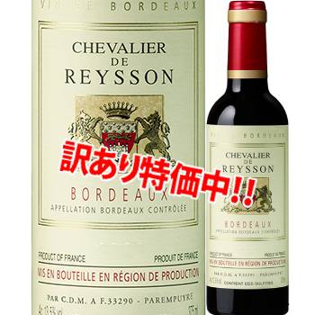 ���������58��OFF������ȡ����쥤���󡡥�������ꥨ���ɡ��쥤���󡡥롼���塡2022��375ml