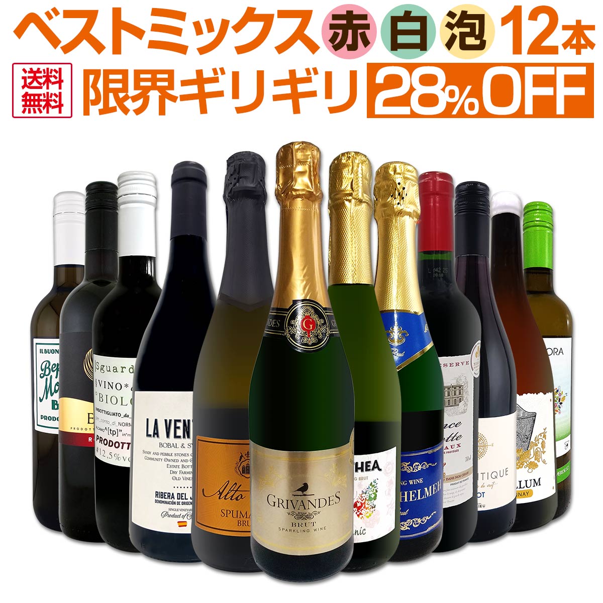 送料無料】第85弾！この価格でこの内容は絶対オススメ！限界ギリギリ