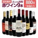 ������̵������49�ơ�Ķ���紶�ա��㥹���åո�����η�����9�ܥ��åȡ�