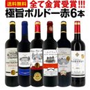 ������̵������287�ơ����ƶ�޼��ޡ��֥��󥰡����֡�������׶˻ݥܥ�ɡ��֥磻��6�ܥ��åȡ�