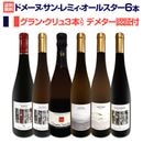 ������̵���ۡ�����󡦥����3��������ǥ᥿��ǧ���ա��ɥ᡼�̡�����-��ߥ��������륹����6�ܥ��åȡ�